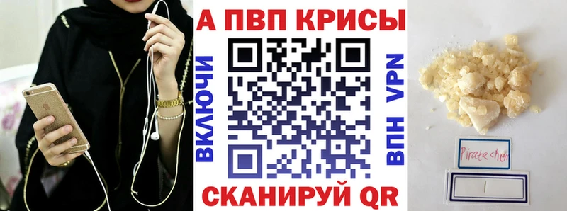 Магазин наркотиков Ворсма Alpha-PVP ГАШ Канабис Кокаин