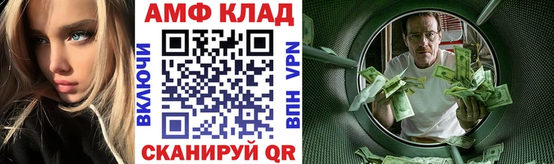 blacksprut ONION  наркошоп  Ворсма  Amphetamine Premium 