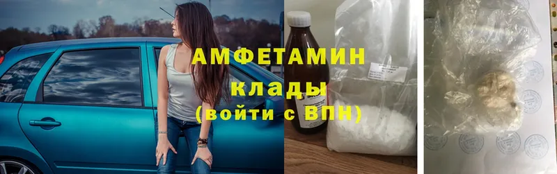 Amphetamine VHQ  Ворсма 