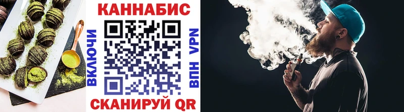 Еда ТГК конопля Ворсма