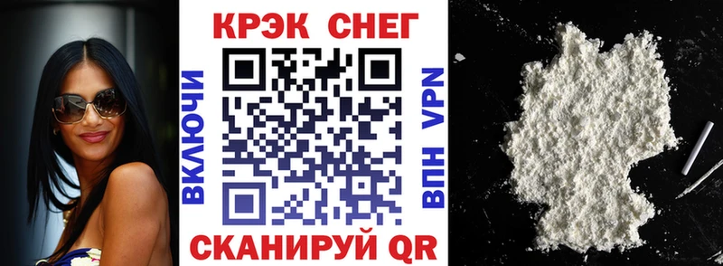 Кокаин Fish Scale Ворсма