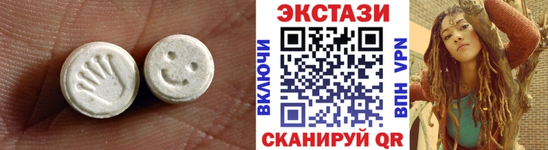 гидра вход  сколько стоит  Ворсма  Ecstasy ешки 