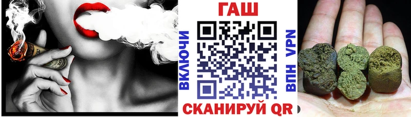 Гашиш Ice-O-Lator нарко площадка как зайти Ворсма