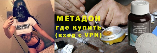 МДМА Белокуриха