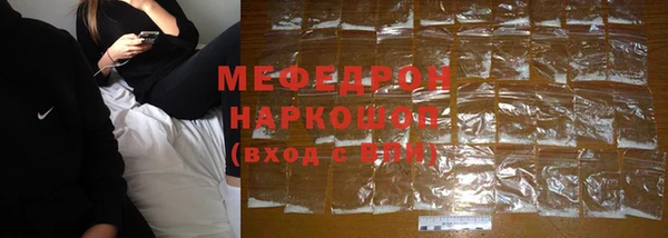 MESCALINE Белоозёрский