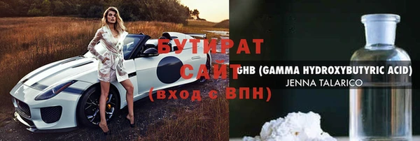 МДМА Белокуриха
