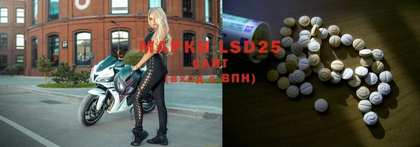 MESCALINE Белоозёрский