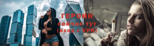 МДМА Белокуриха