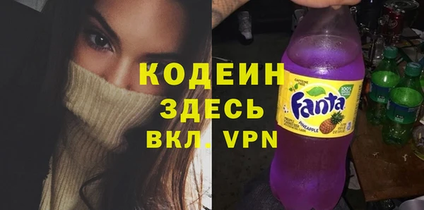 MESCALINE Белоозёрский