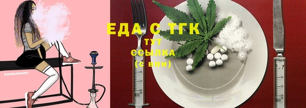 МДМА Белокуриха