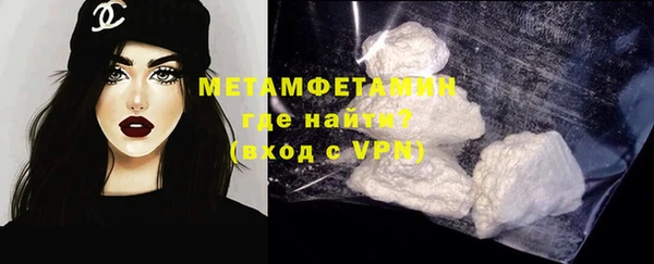 МДМА Белокуриха