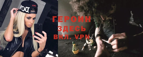 МДМА Белокуриха