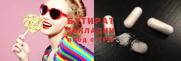 МДМА Белокуриха