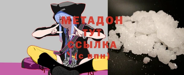 МДМА Белокуриха
