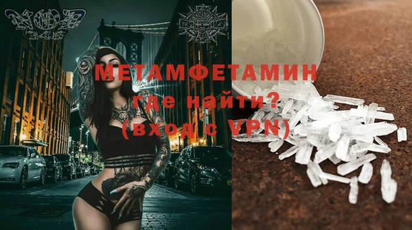 MESCALINE Белоозёрский