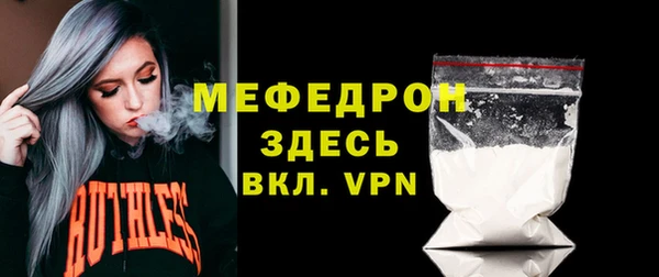 MESCALINE Белоозёрский
