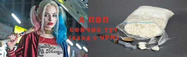 МДМА Белокуриха