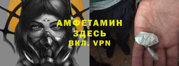 apvp Беломорск