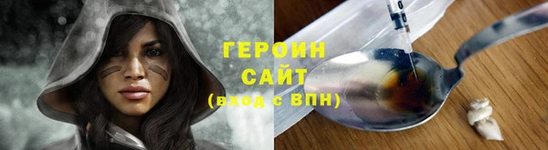 MESCALINE Белоозёрский