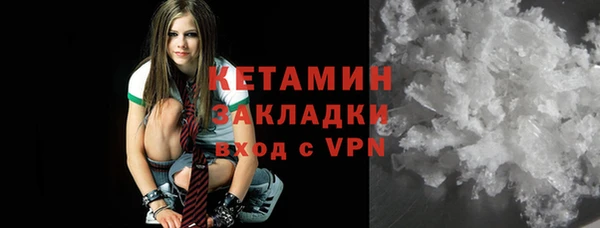MESCALINE Белоозёрский