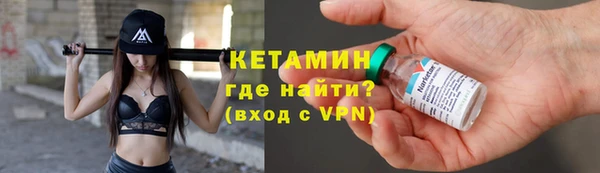 MESCALINE Белоозёрский