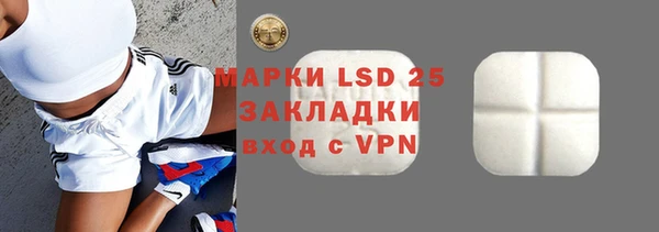 MESCALINE Белоозёрский