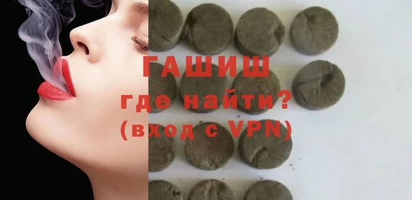 МДМА Белокуриха