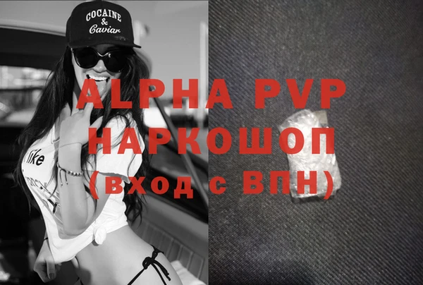 MESCALINE Белоозёрский