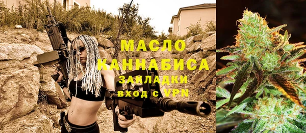 МДМА Белокуриха
