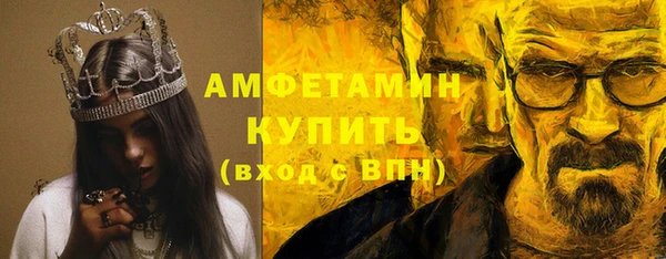 амф Вязники