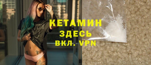 МДМА Белокуриха