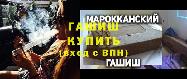 MESCALINE Белоозёрский