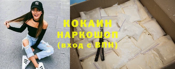 МДМА Белокуриха