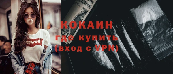 МДМА Белокуриха