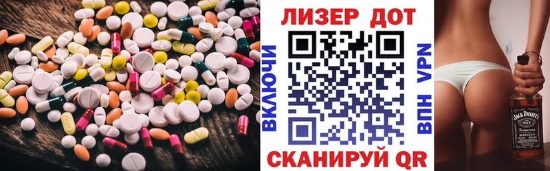 ЛСД экстази кислота  Ворсма 