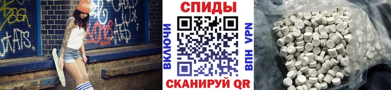 Первитин винт наркошоп Ворсма