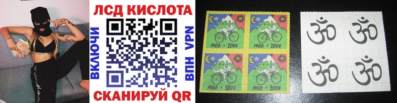 купить закладку  Ворсма  Марки 25I-NBOMe 1,8мг 