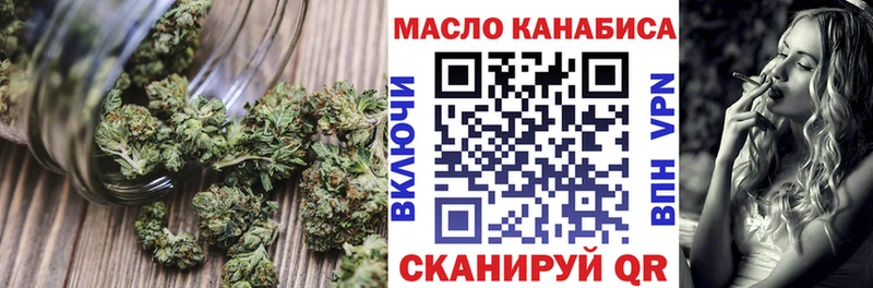 где продают наркотики  дарк нет клад  ТГК жижа  Ворсма 