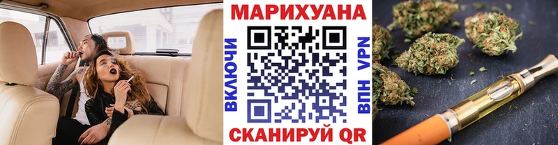 Бошки Шишки семена Ворсма
